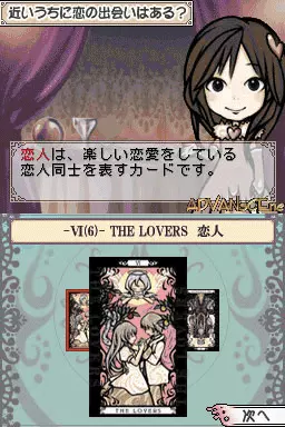 Image n° 3 - screenshots : Fujimori Midori no Let's Tarot